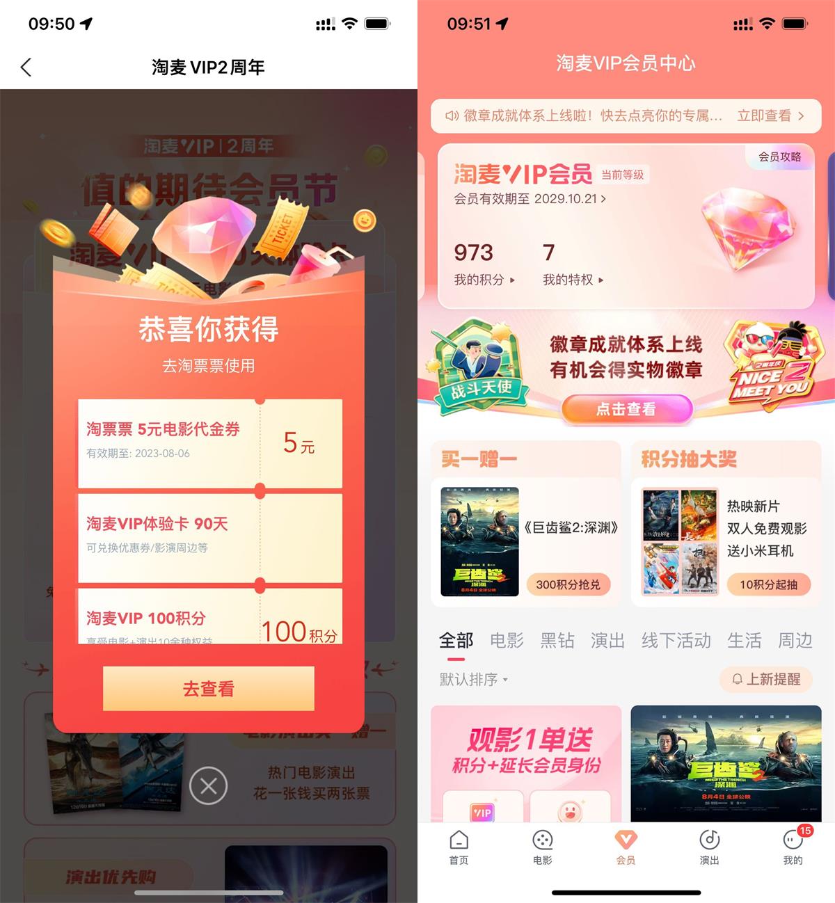 1690772067130690.jpg QQ图片20230731105400.jpg