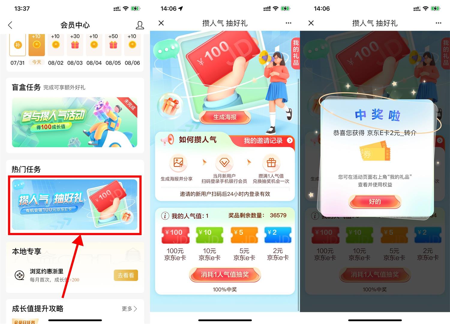 1690871273678102.jpg QQ图片20230801142723.jpg