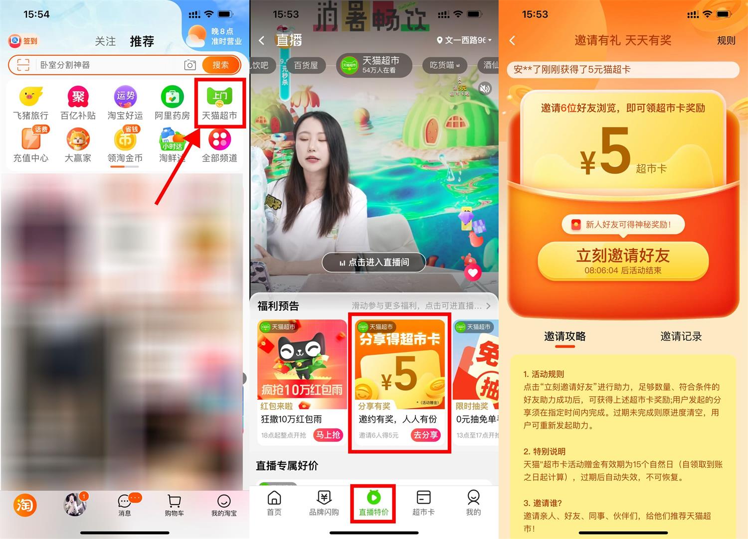 1690886768913489.jpg QQ图片20230801184542.jpg