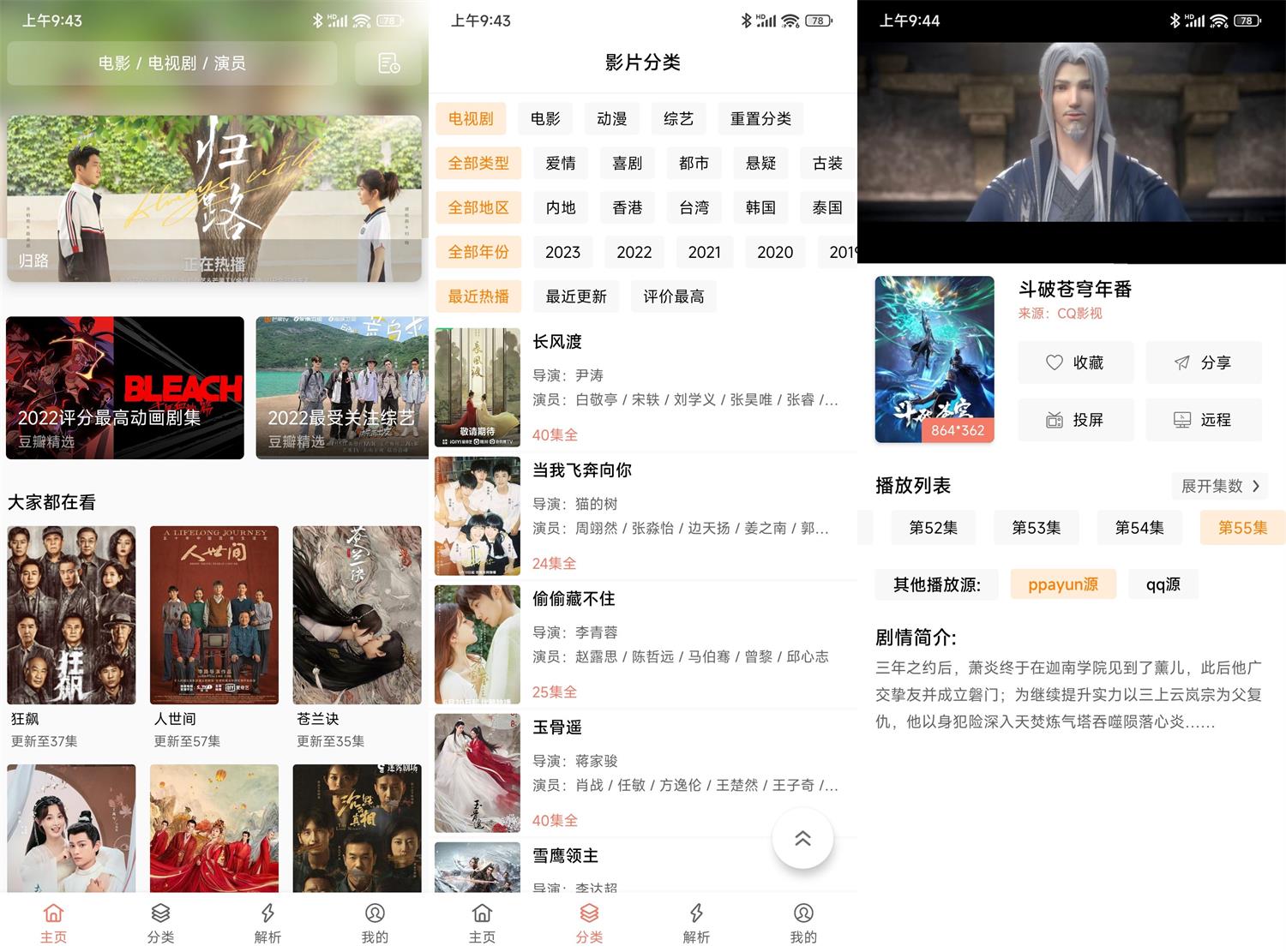 1690940758377207.jpg HT_20230802094549.jpg