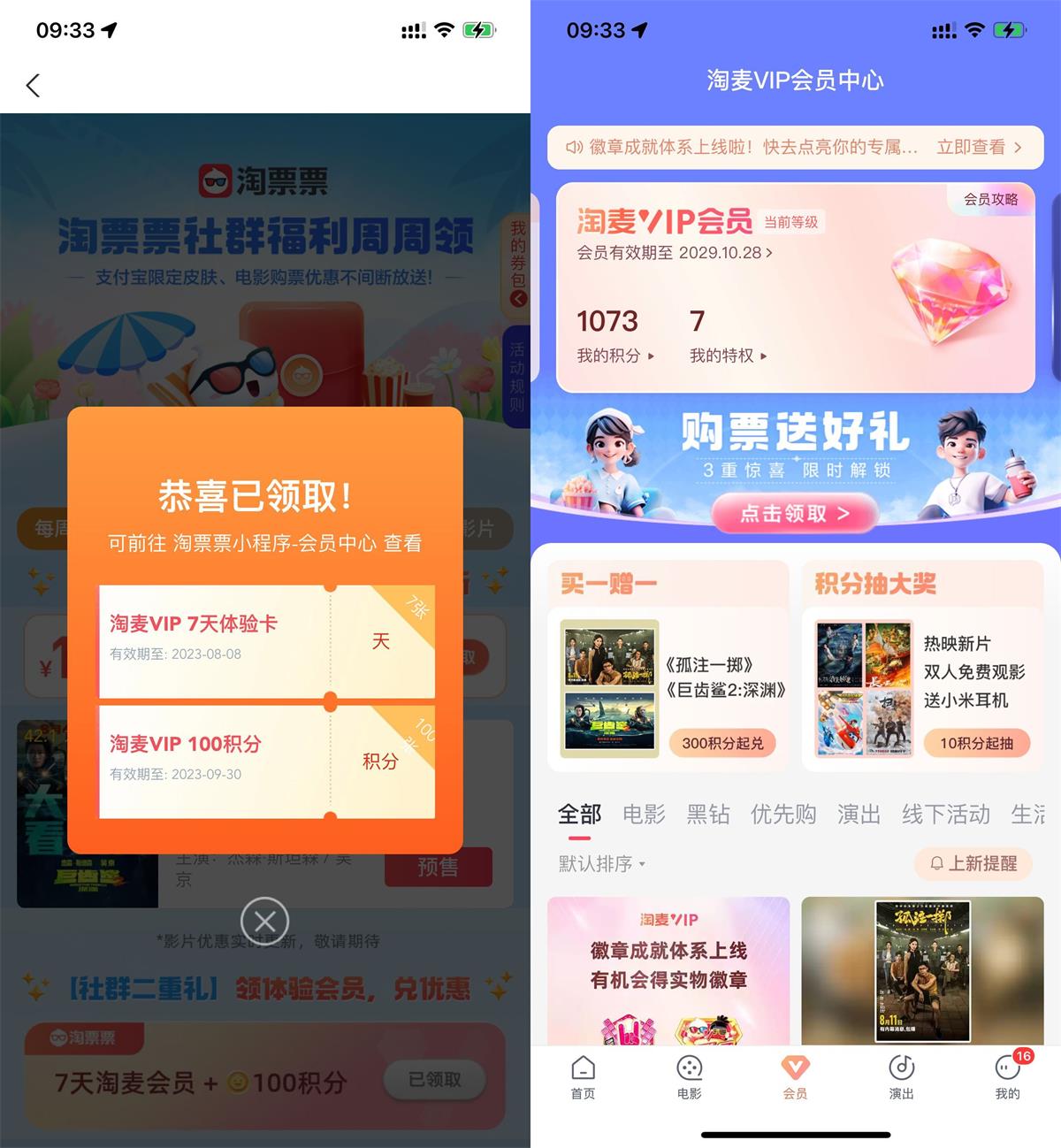 1690941046274205.jpg QQ图片20230802095030.jpg