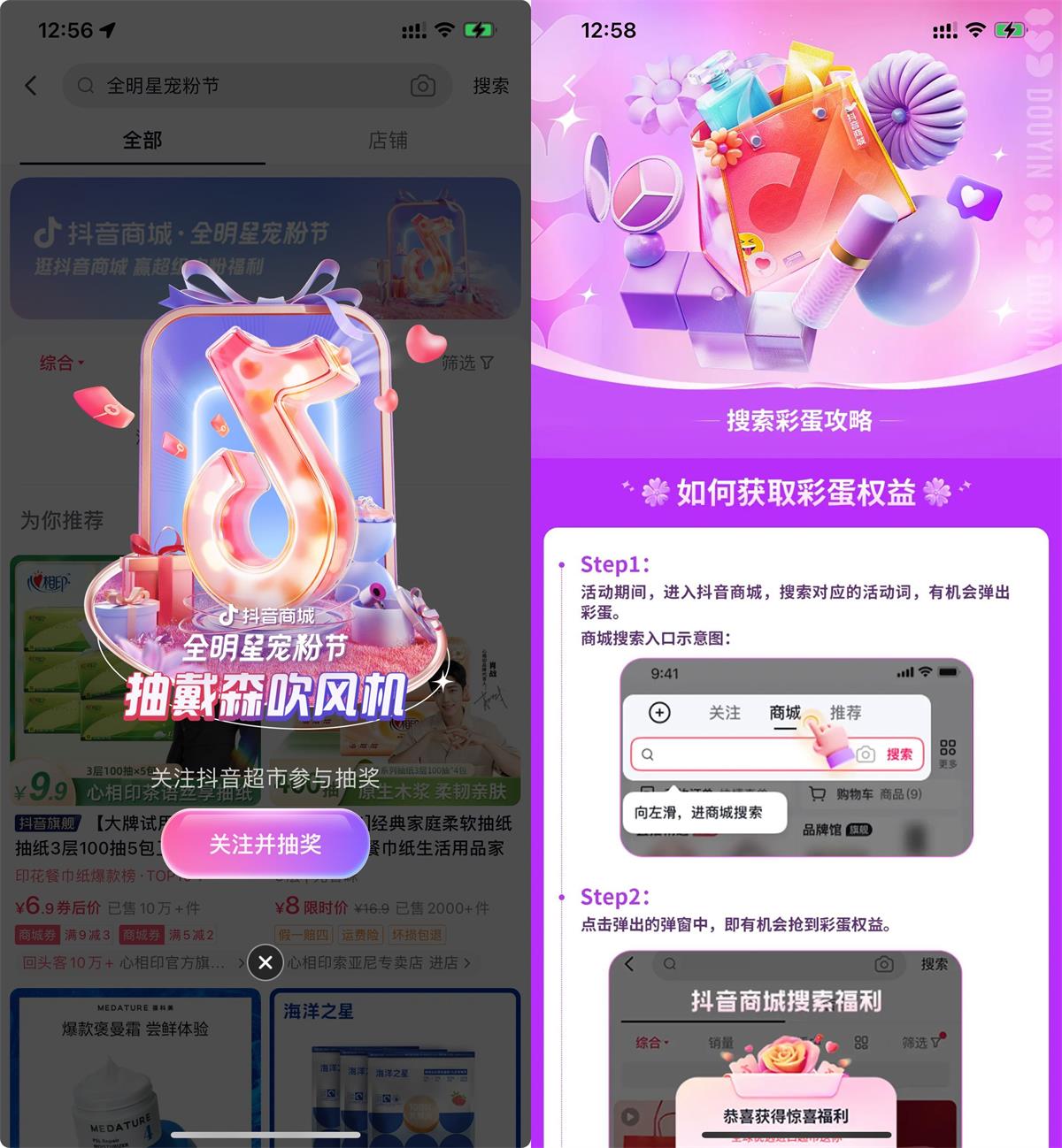 1690957463576804.jpg QQ图片20230802142315.jpg