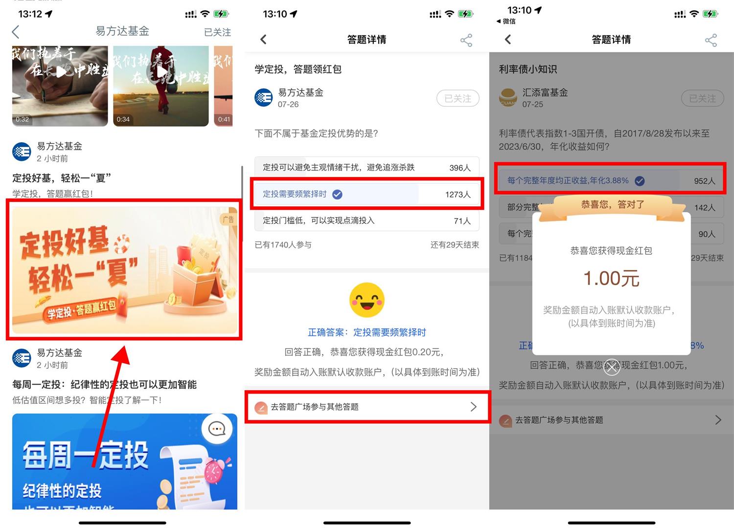 1690957593626271.jpg QQ图片20230802142536.jpg