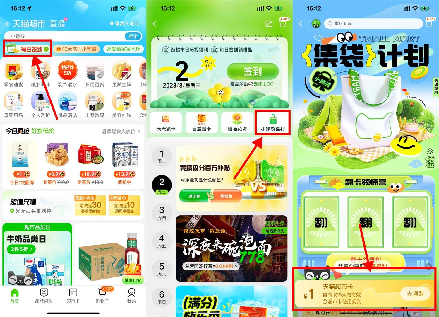 1690972353178822.jpg QQ图片20230802183208.jpg