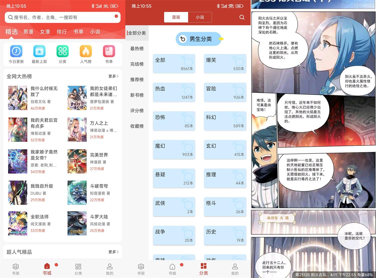 1690988420371196.jpg HT_20230802225714.jpg