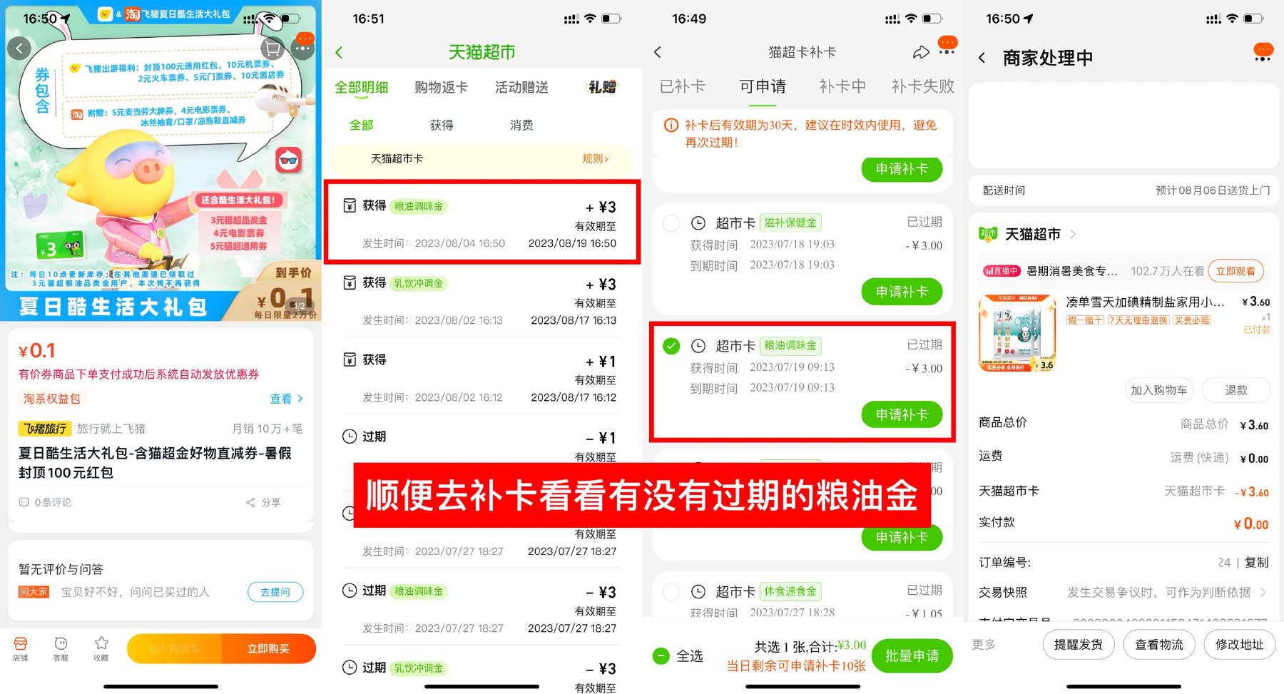 1691139837931070.jpg SLT_`_)(ELV`{40`X1D@4HM4DQL.jpg