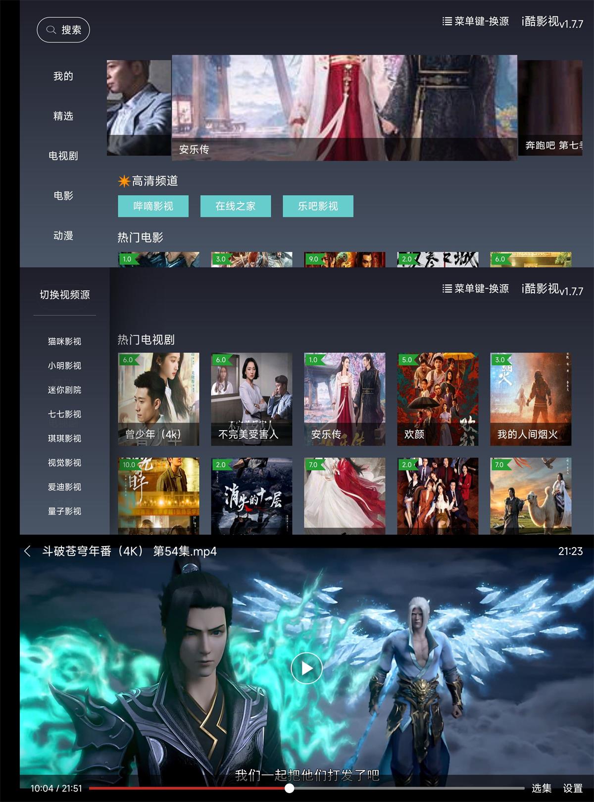 1691155470512444.jpg HT_20230804212418.jpg