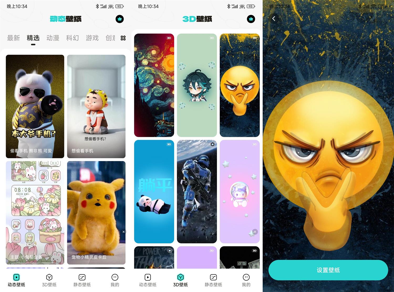 1691332577589315.jpg HT_20230806223536.jpg