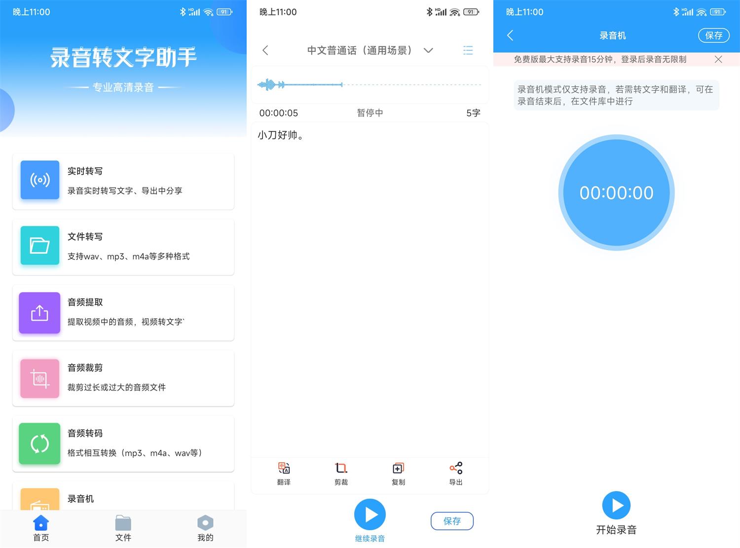 1691334194488156.jpg HT_20230806230129.jpg