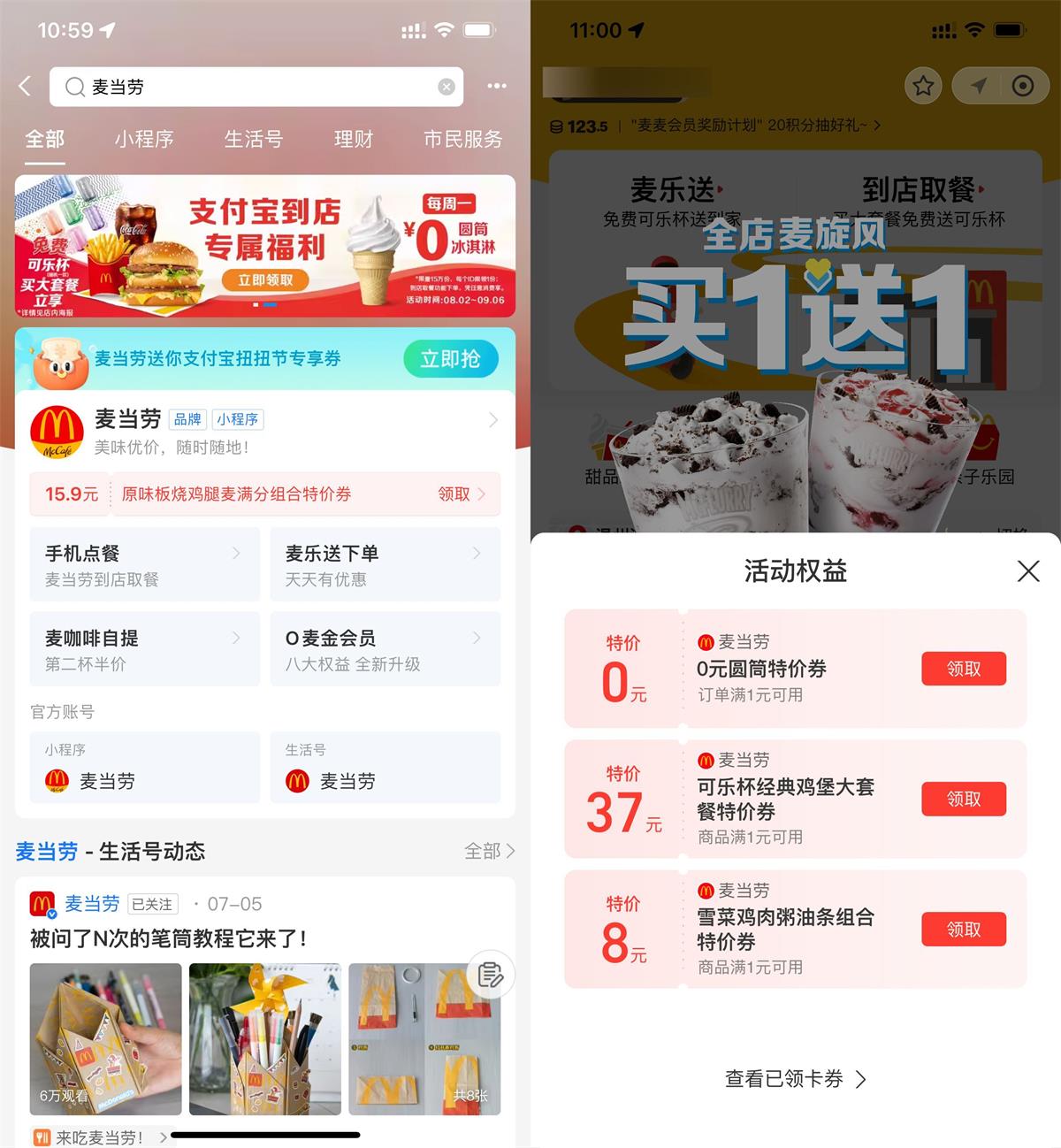 1691377711196227.jpg QQ图片20230807110809.jpg