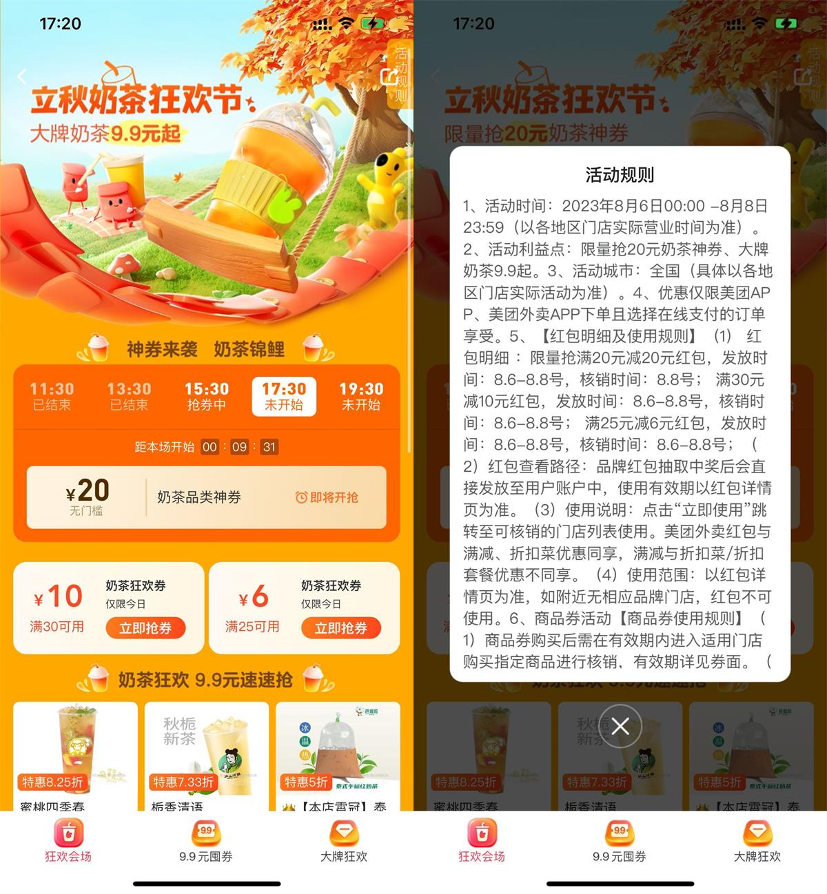 1691385808777268.jpg QQ图片20230807132224.jpg