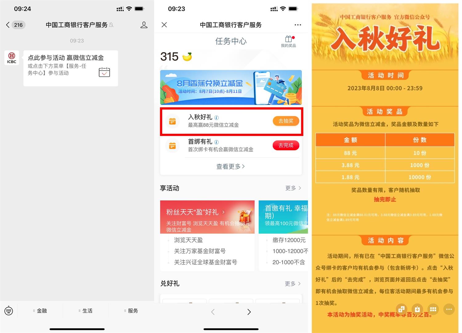 1691458200584767.jpg QQ图片20230808092951.jpg