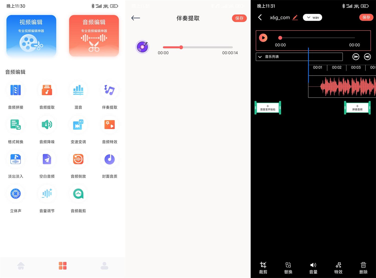 1691508826114954.jpg HT_20230808233307.jpg