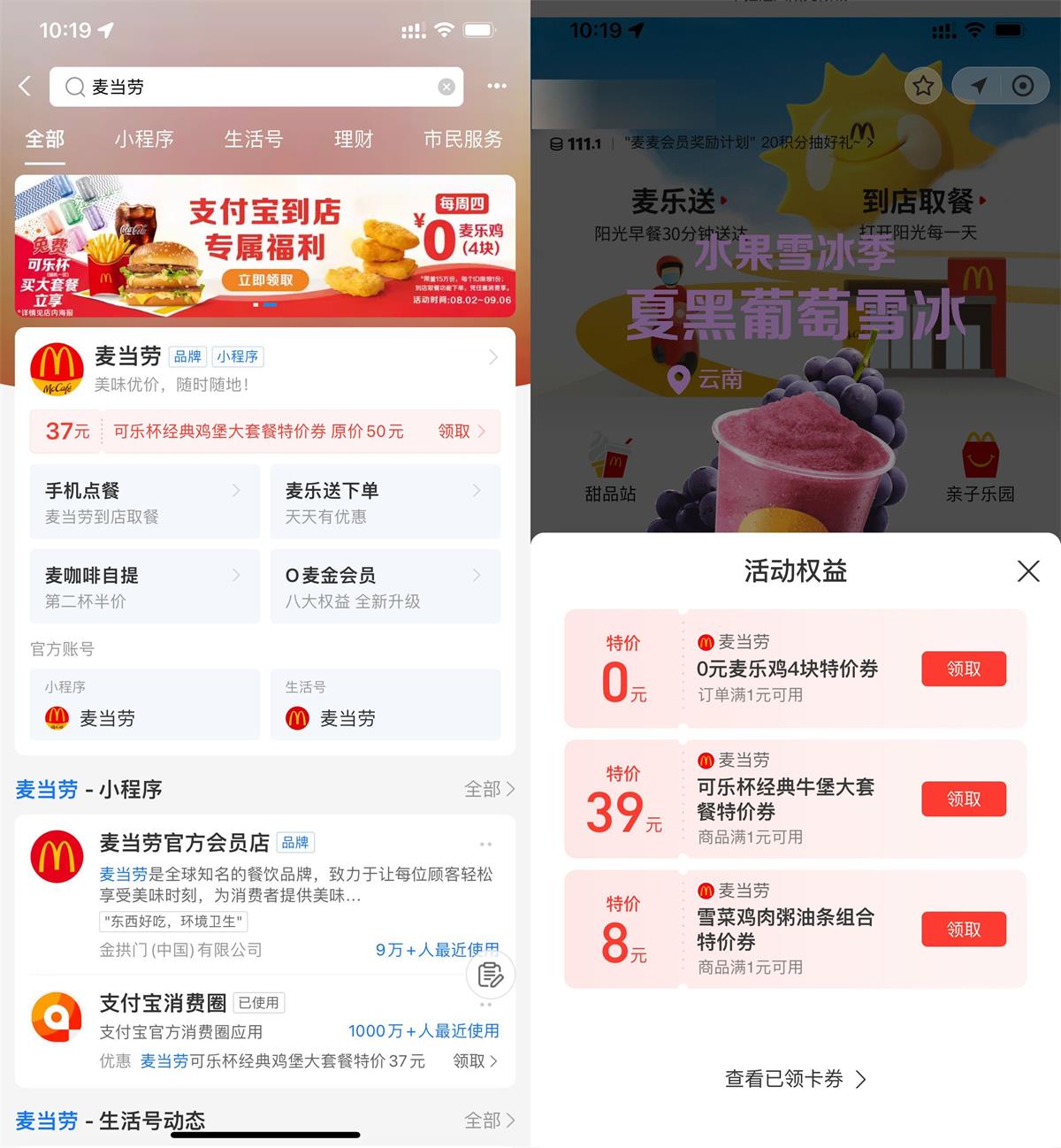 1691634957113060.jpg QQ图片20230810103548.jpg