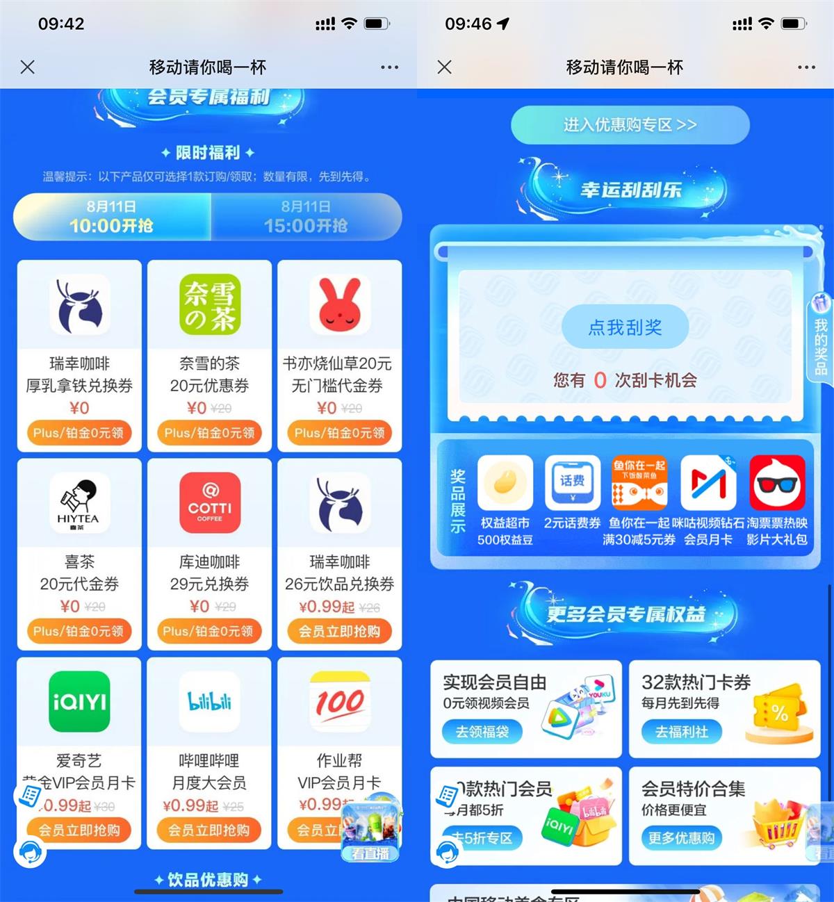 1691718857829274.jpg QQ图片20230811095357.jpg