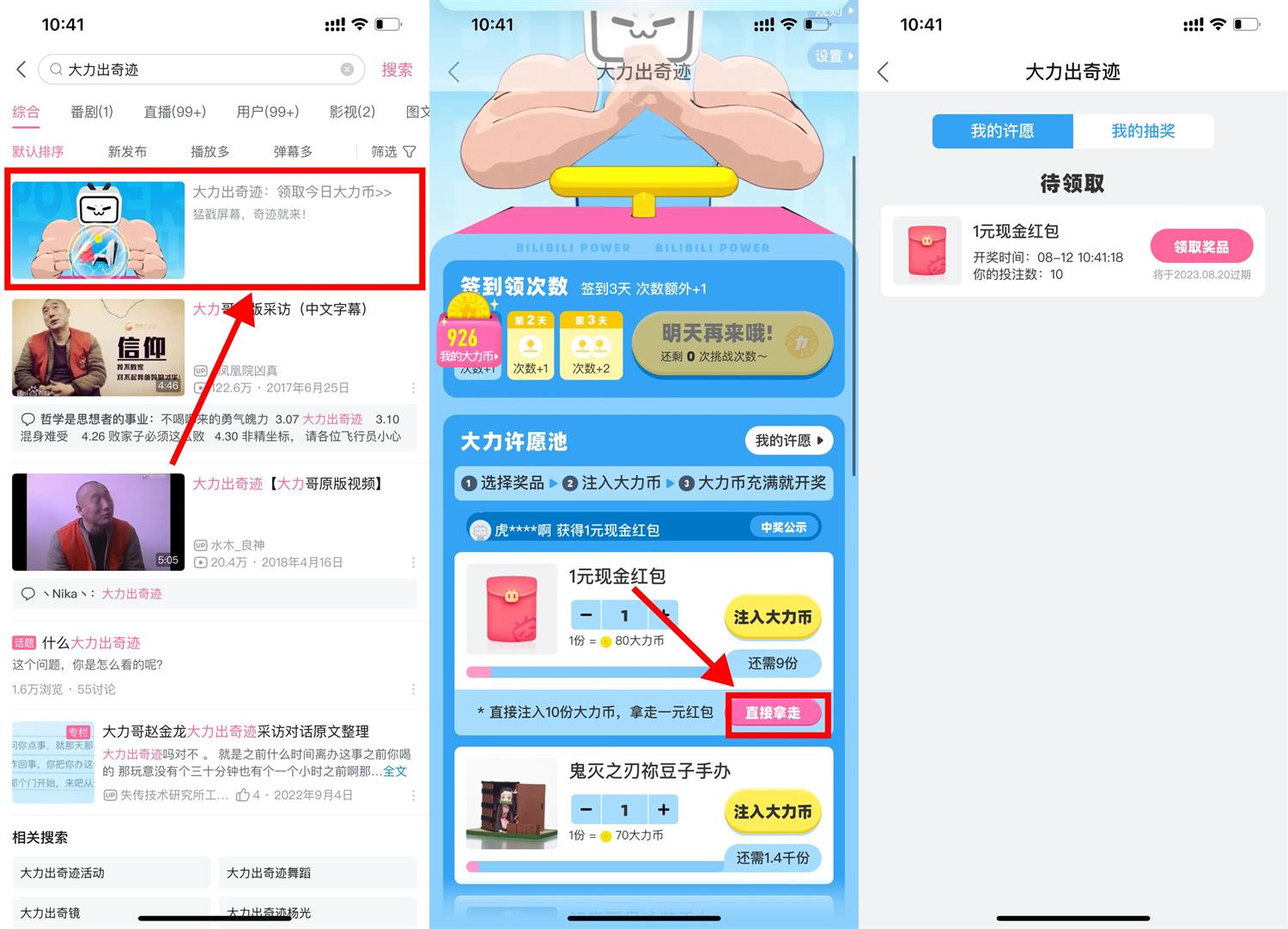 1691808248112333.jpg QQ图片20230812104301.jpg