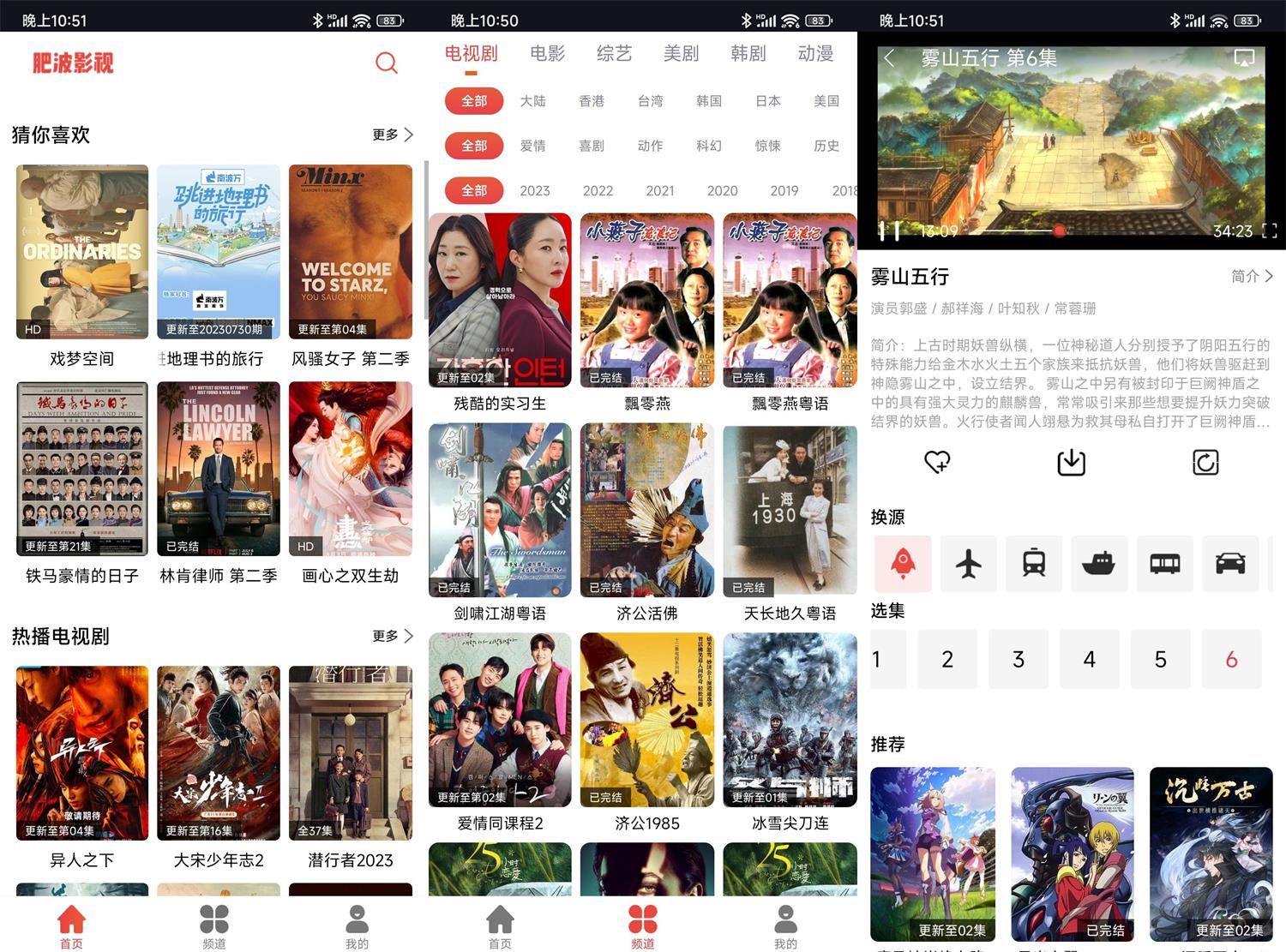 1691851998956026.jpg HT_20230812225227.jpg