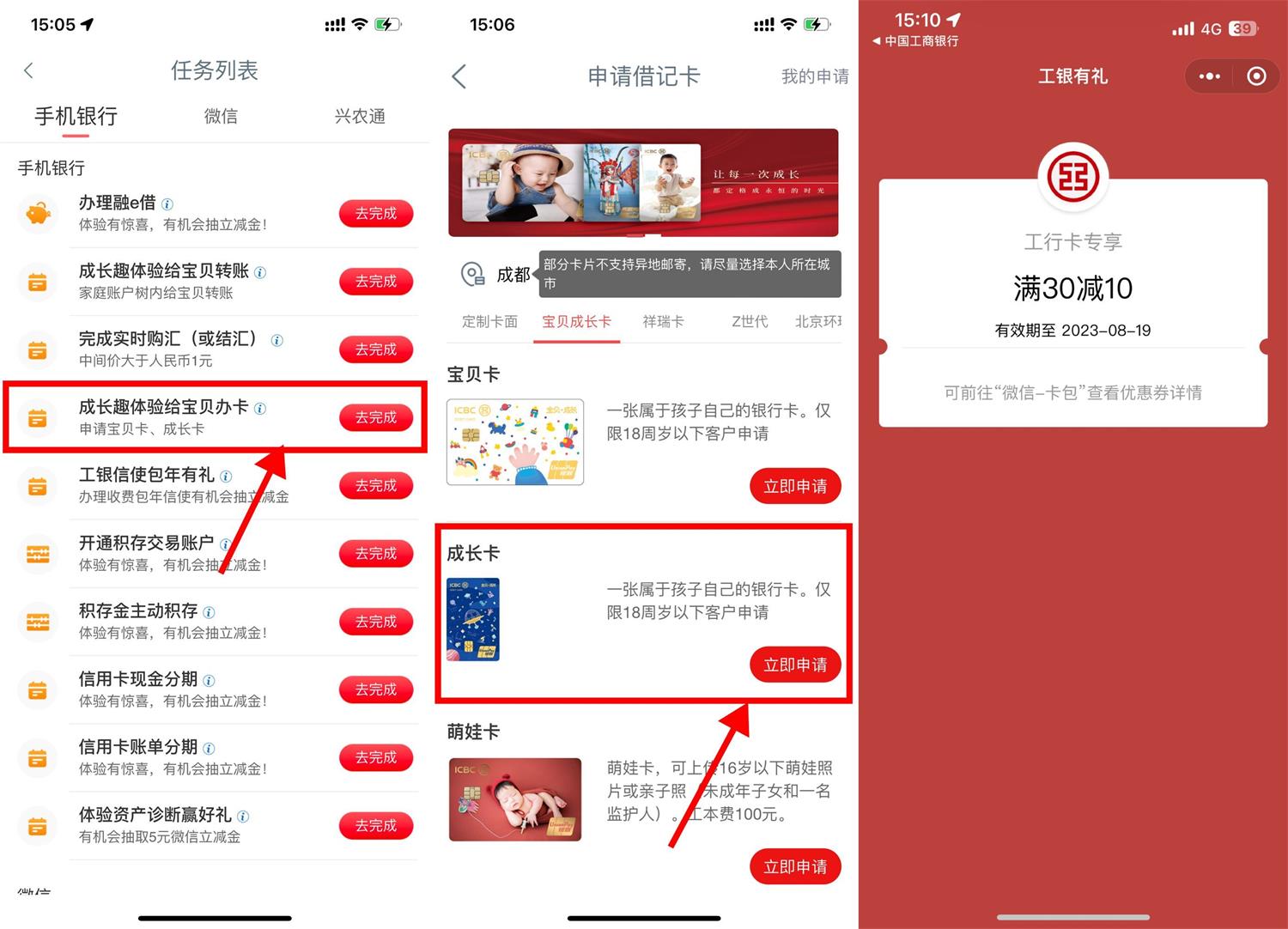 1691913663341683.jpg QQ图片20230813155808.jpg