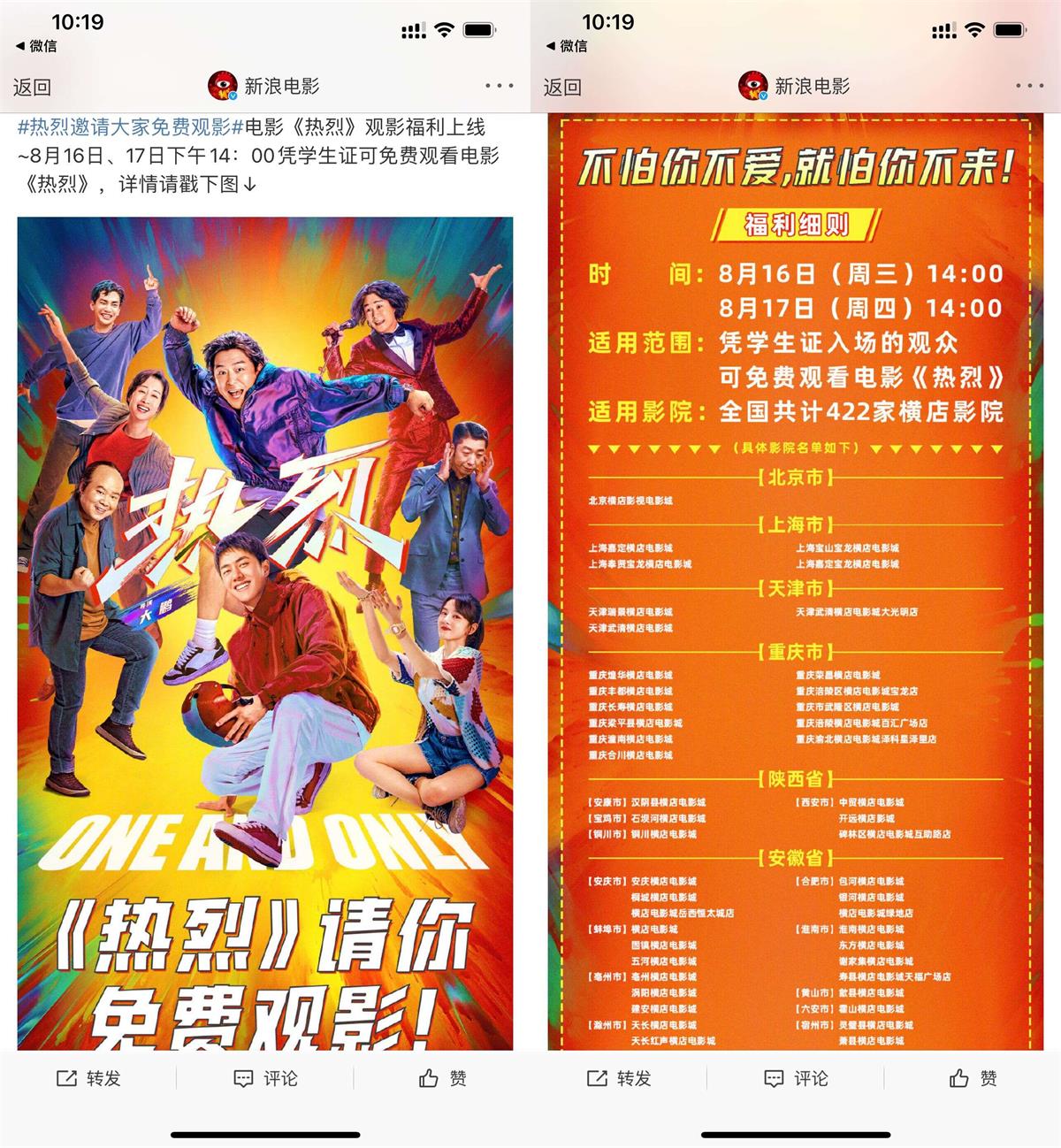 1691981956819400.jpg QQ图片20230814105856.jpg