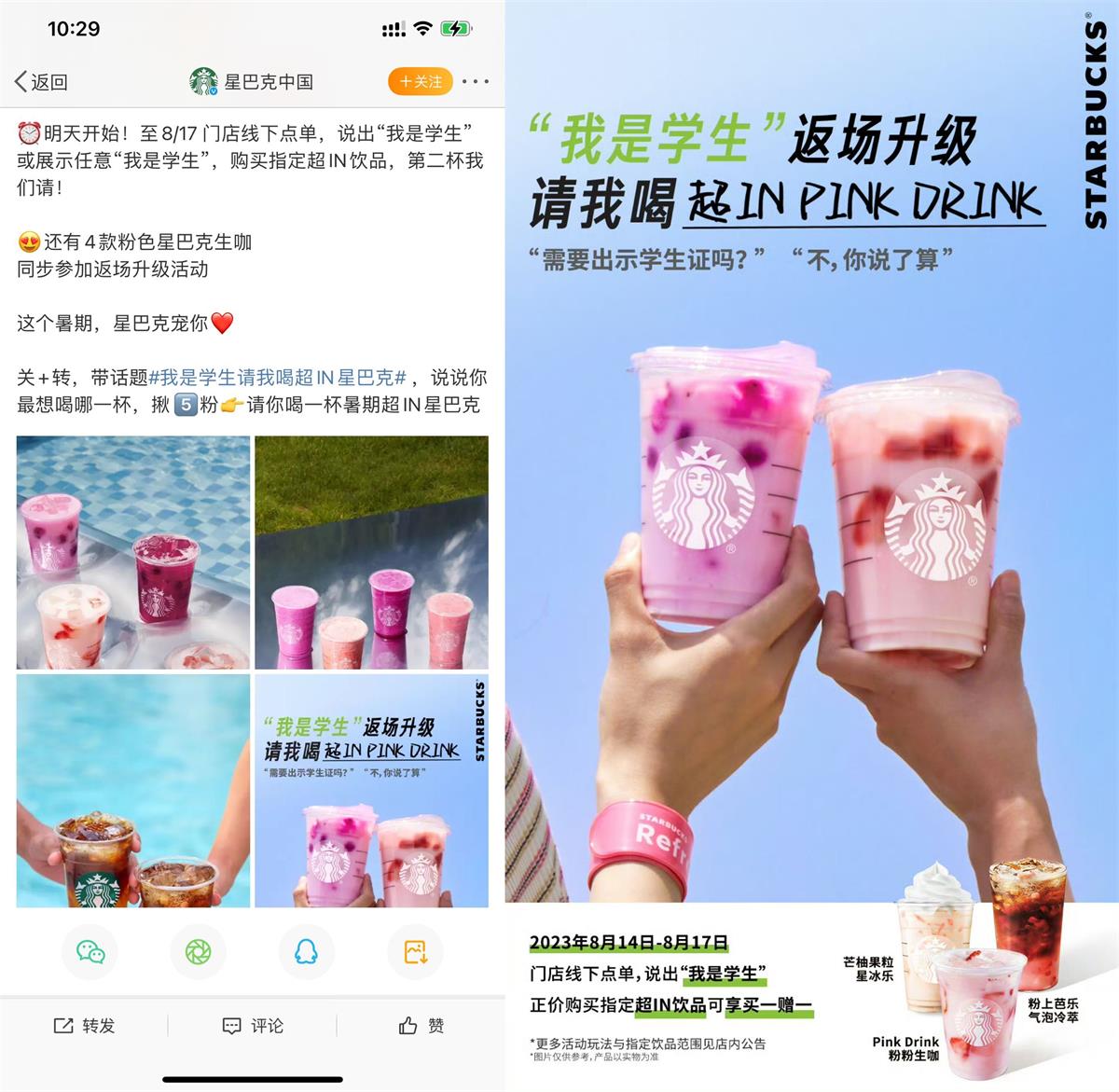 1691983121488994.jpg QQ图片20230814111820.jpg