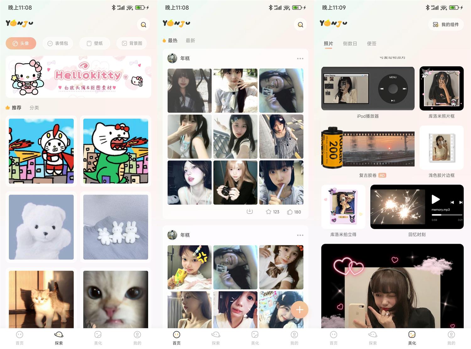 1692025781277155.jpg HT_20230814230933.jpg