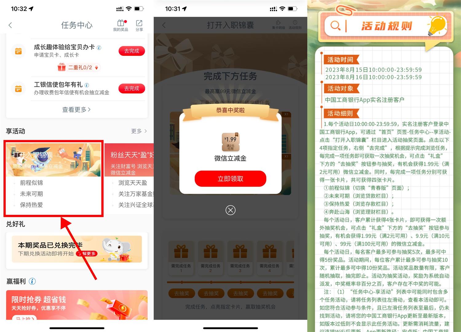 1692068150709485.jpg QQ图片20230815105527.jpg