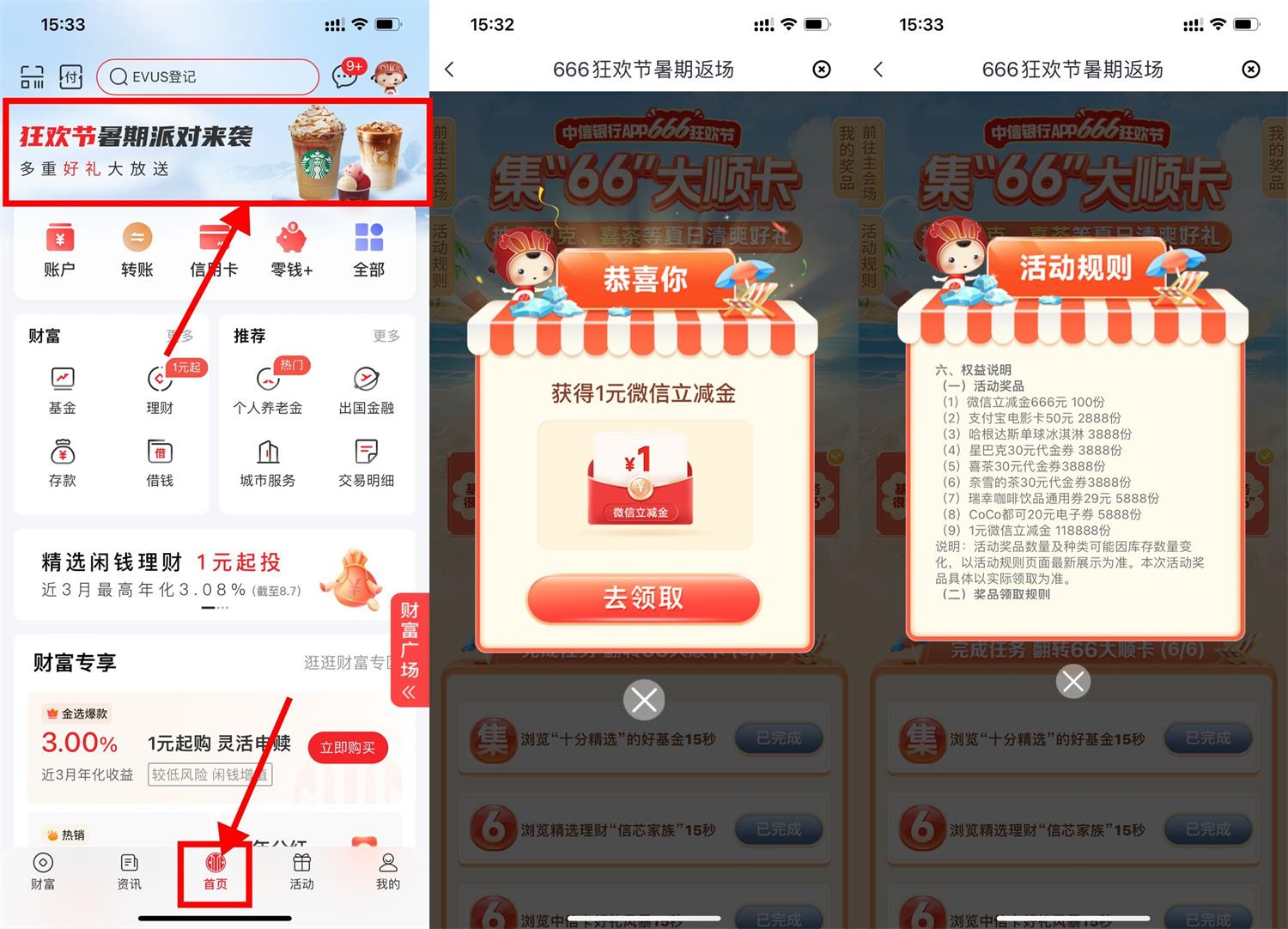 1692085552878022.jpg QQ图片20230815154536.jpg