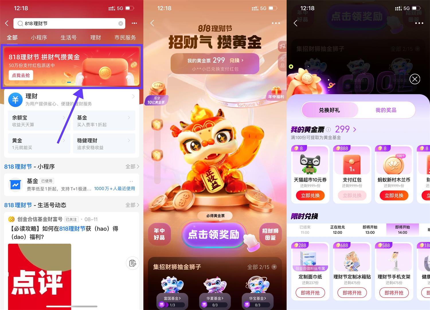 1692336015363360.jpg QQ图片20230818132005.jpg