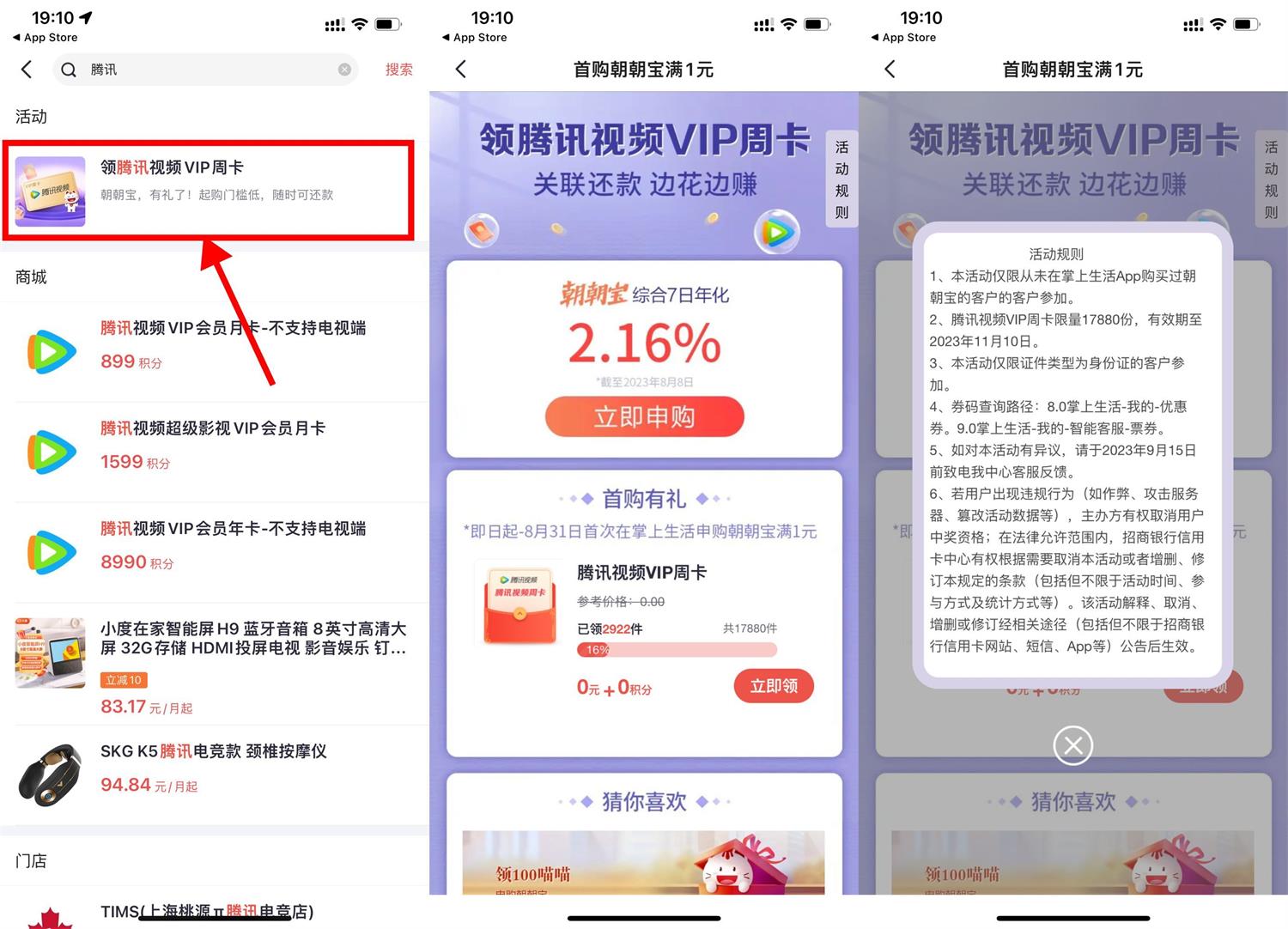 1692617027586897.jpg QQ图片20230821192320.jpg