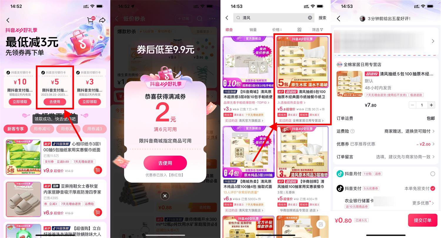 1692687475656145.jpg QQ图片20230822145736.jpg