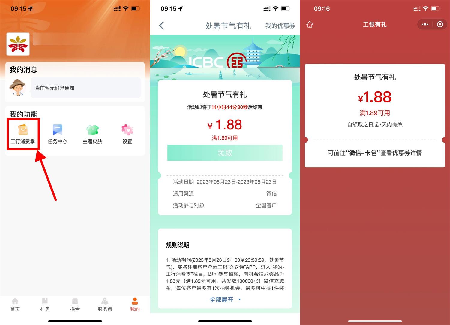 1692753769739123.jpg QQ图片20230823092228.jpg