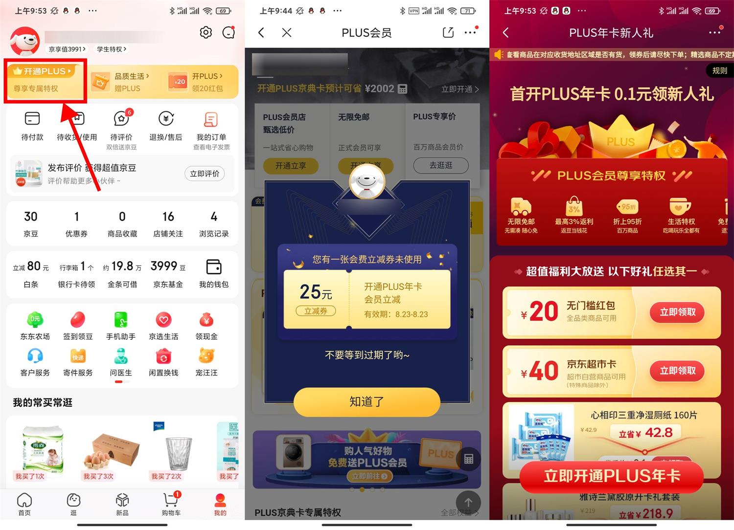 1692756211314834.jpg QQ图片20230823100242.jpg