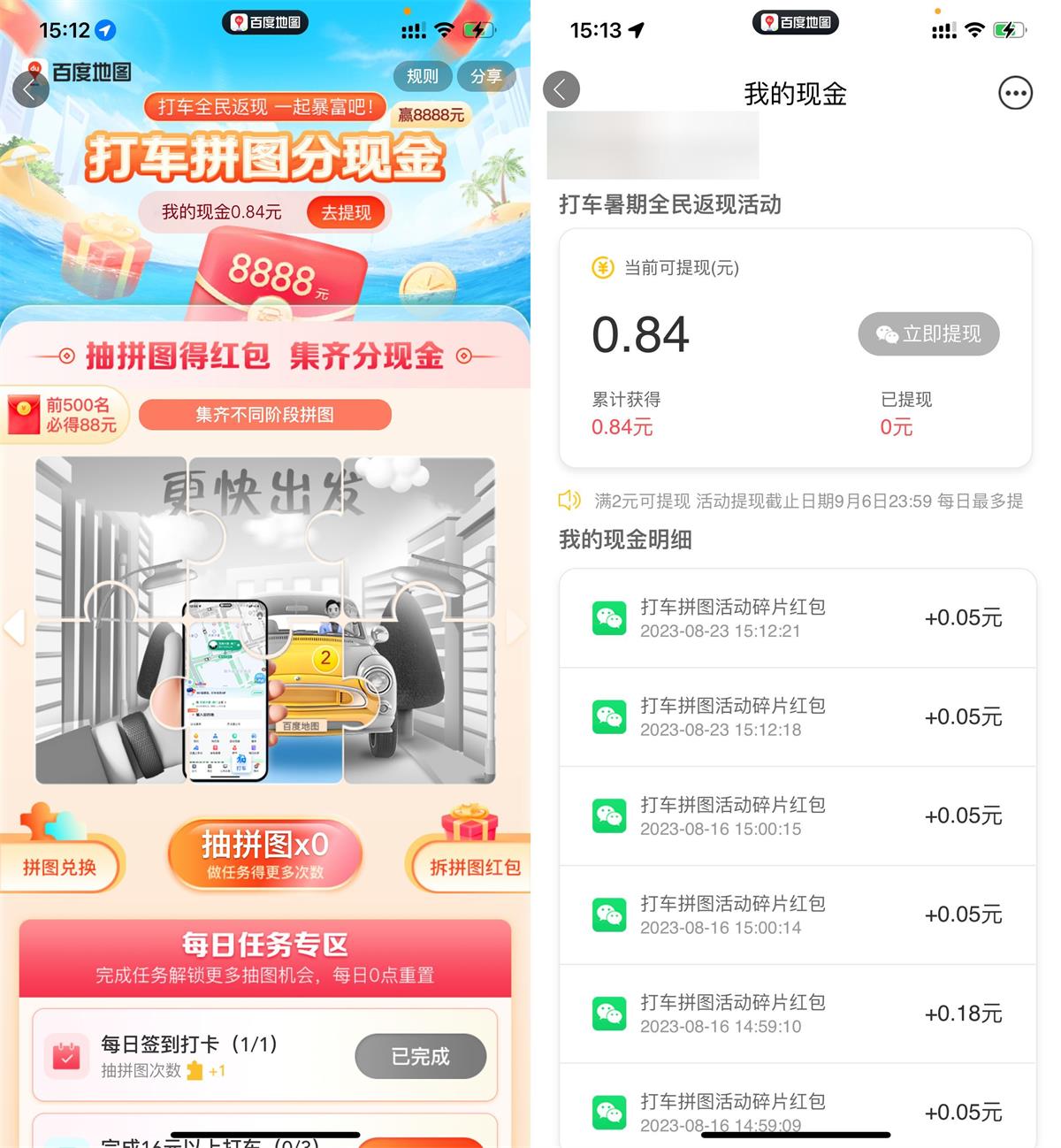 1692775058792402.jpg QQ图片20230823151719.jpg