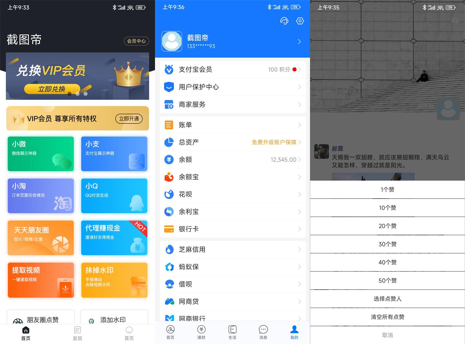 1692841151255301.jpg HT_20230824093633.jpg