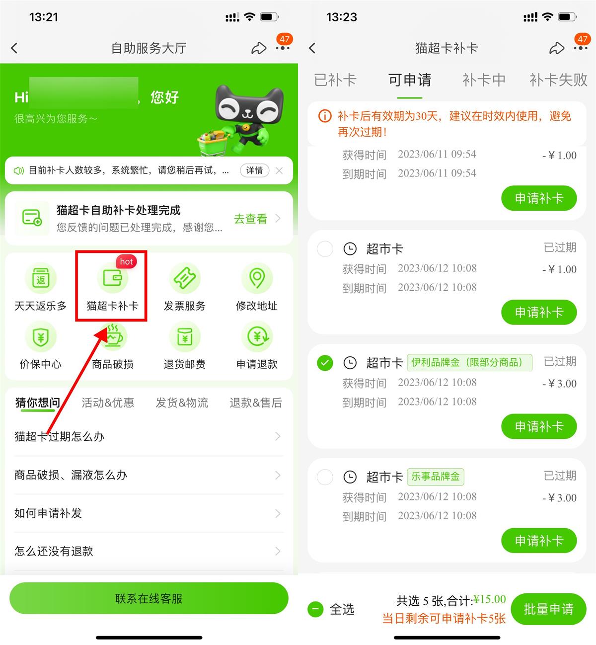 1692856377550965.jpg QQ图片20230824135251.jpg