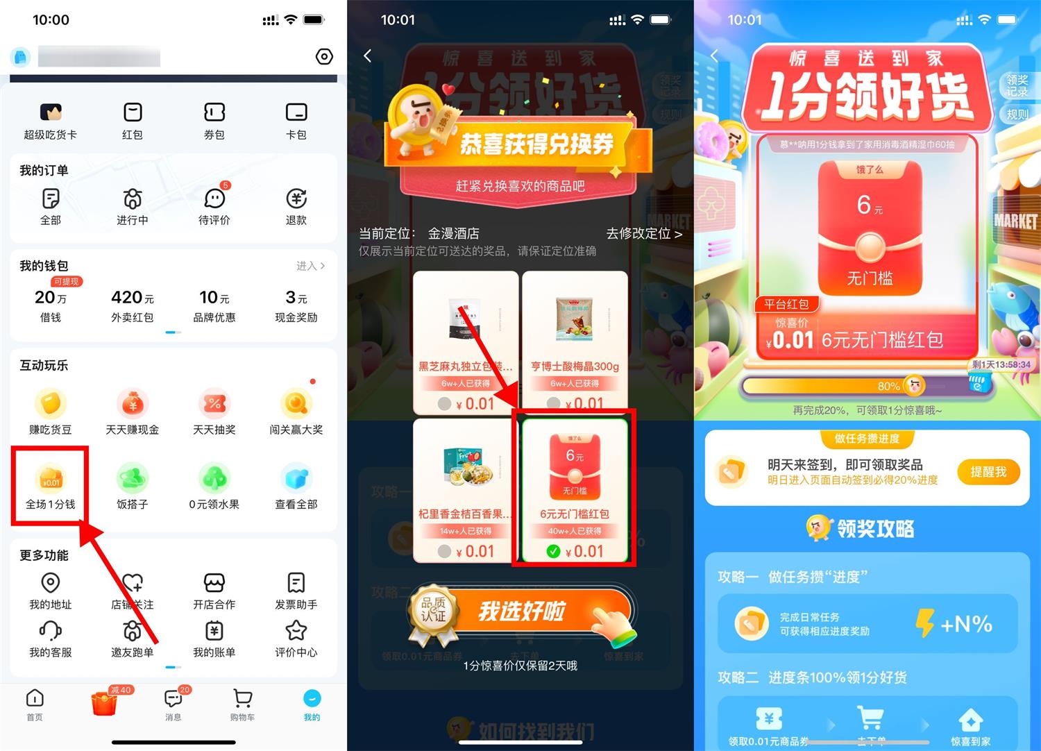 1693016987125088.jpg QQ图片20230826102930.jpg