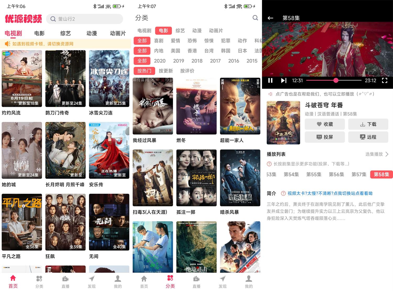 1693098559676648.jpg HT_20230827090856.jpg