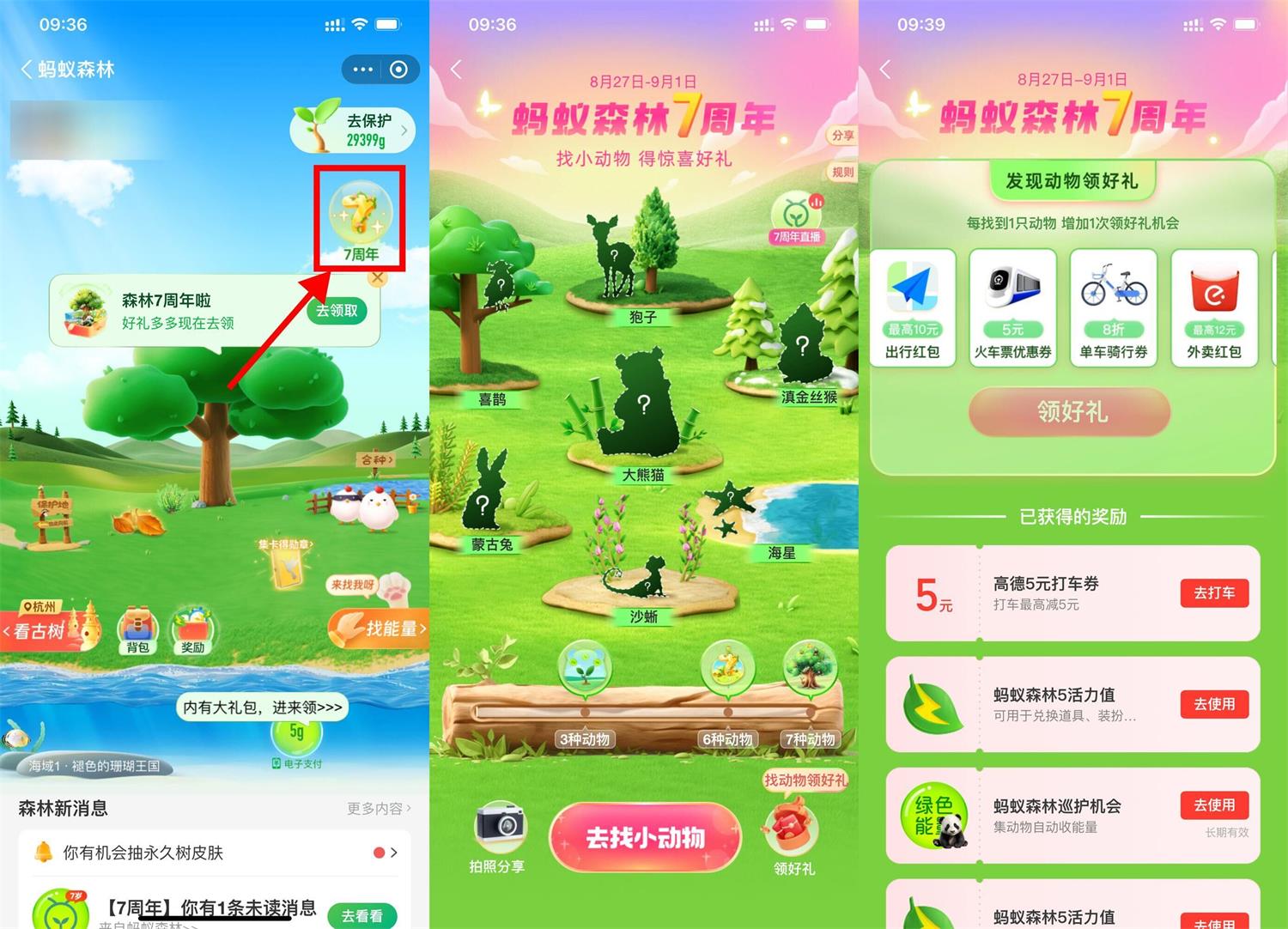 1693101589275972.jpg QQ图片20230827095934.jpg