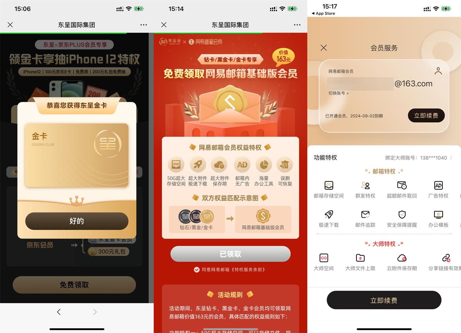 1693121350800738.jpg QQ图片20230827152805.jpg