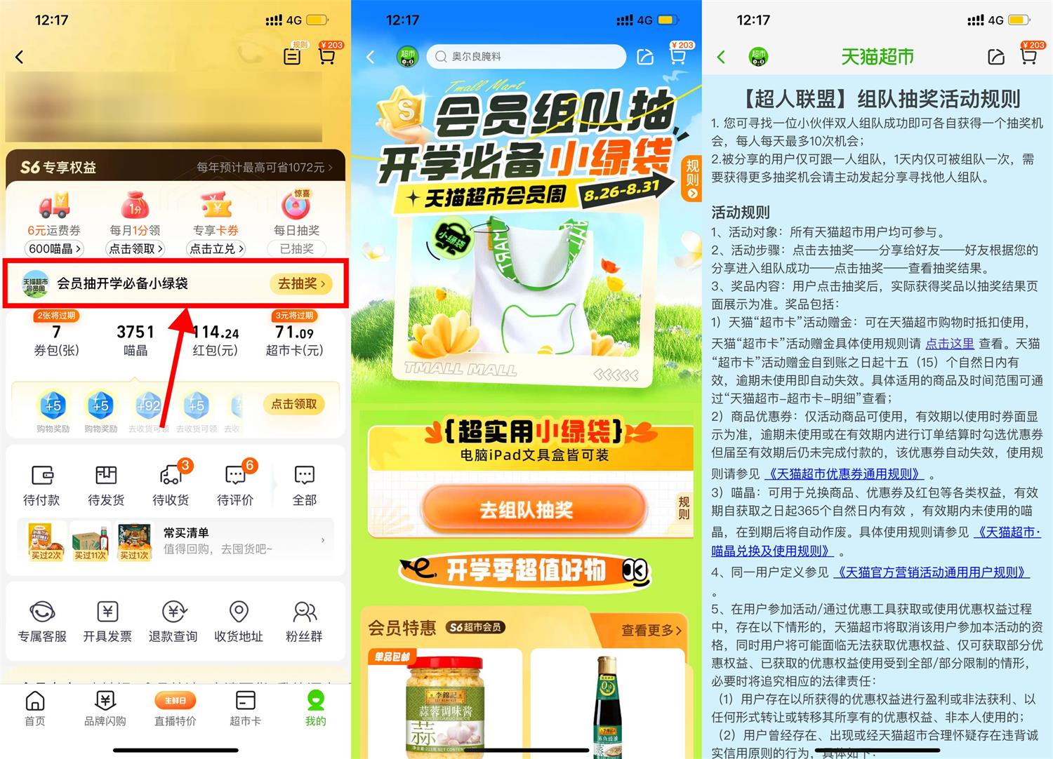 1693286356548431.jpg QQ图片20230829131857.jpg