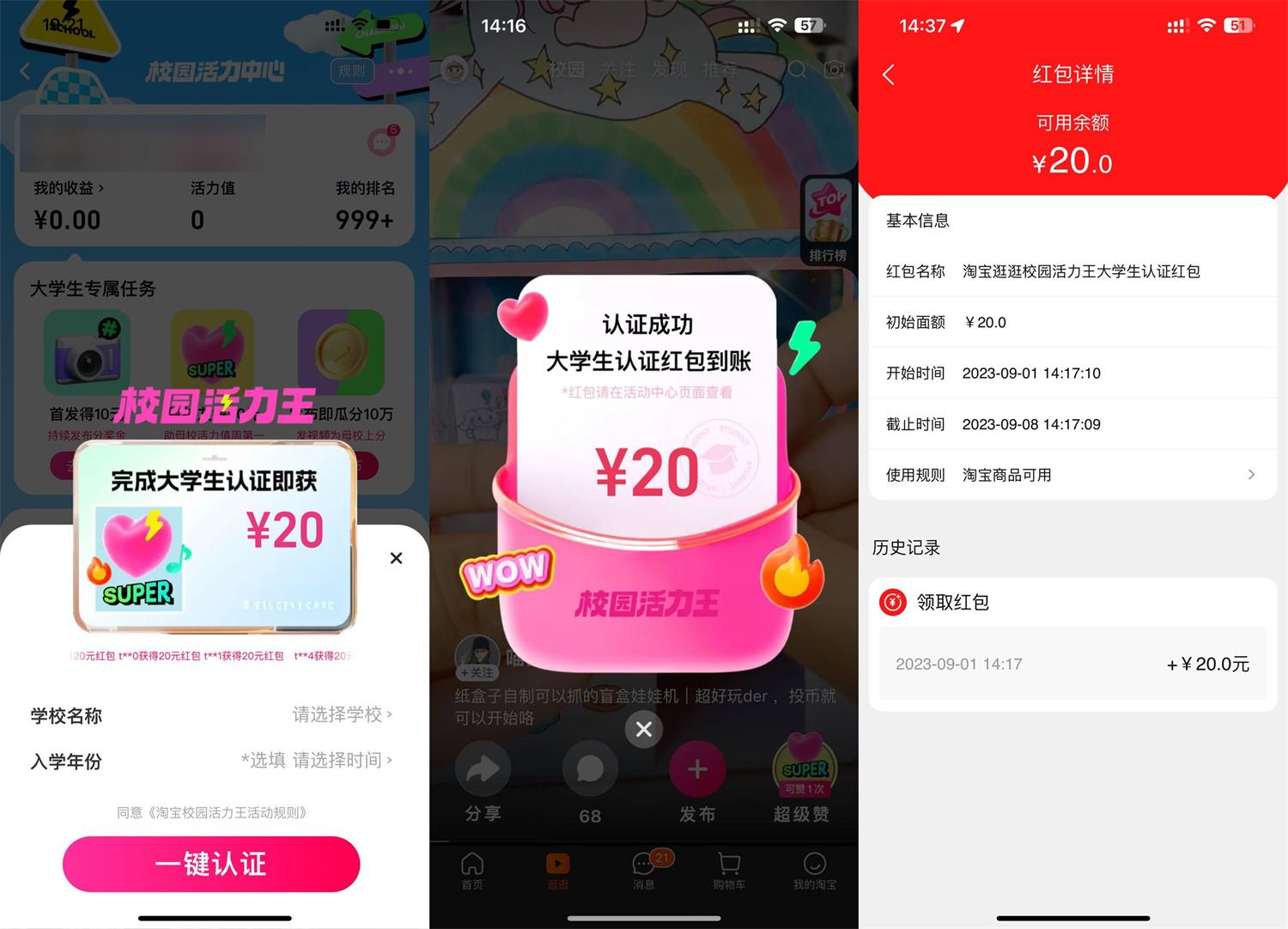 1693567896179558.jpg QQ图片20230901193042.jpg