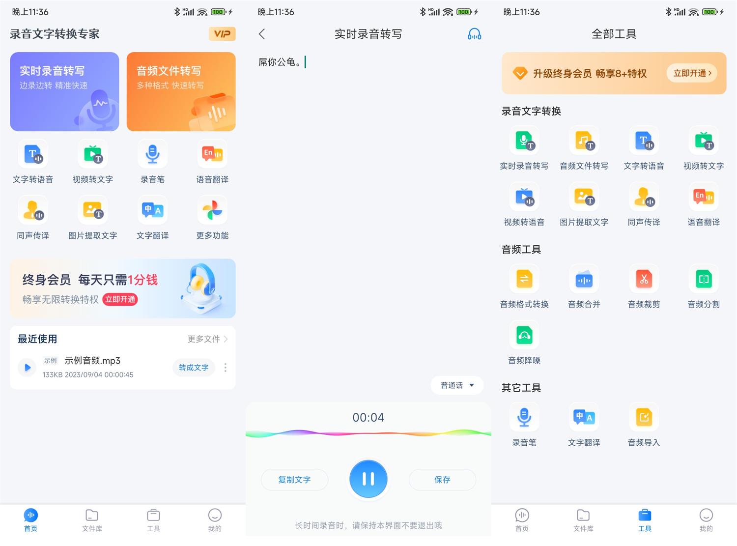 1693841984163499.jpg HT_20230904233647.jpg