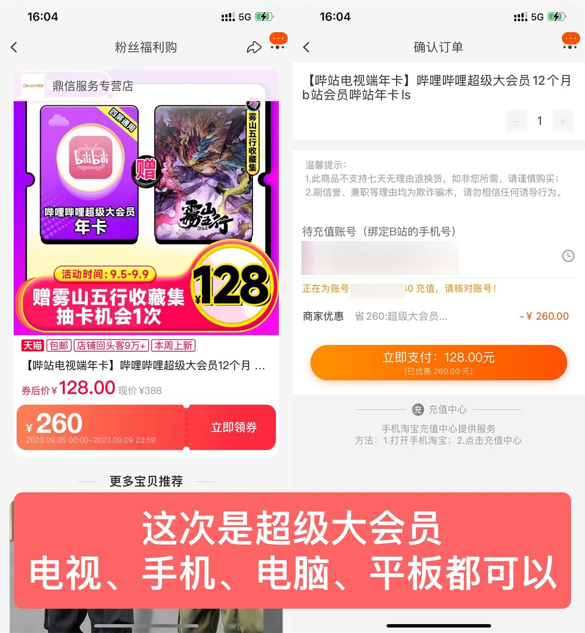 1693988346810504.jpg QQ图片20230906161723.jpg