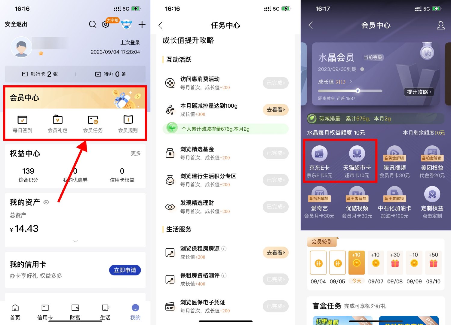 1693988593176554.jpg SLT_TE)FXUC)UFFOZFKQ%F7O%I4.jpg