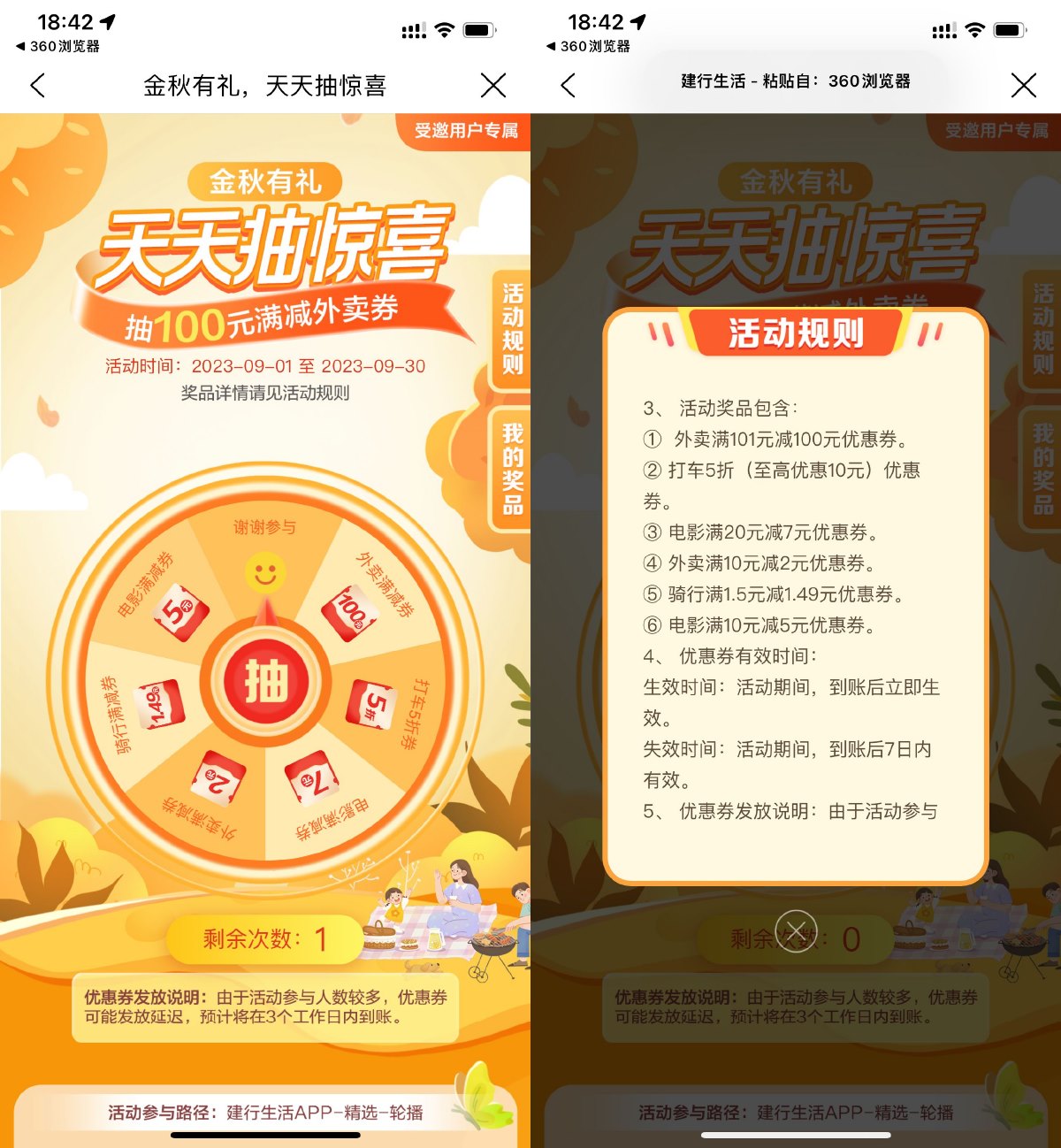 1694084183460809.jpg SLT_$[`O0{SYZFJP}5DM_{R{P)H.jpg