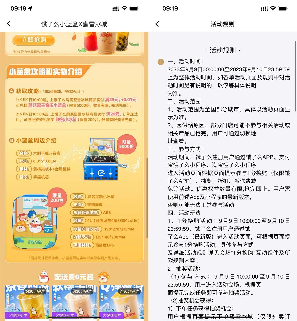 1694224416571362.jpg QQ图片20230909095314.jpg