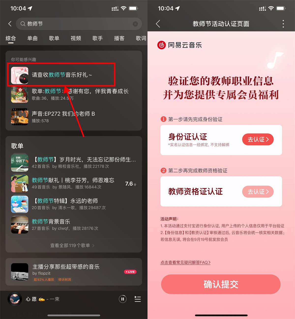 1694226217620482.jpg QQ图片20230909102310.jpg