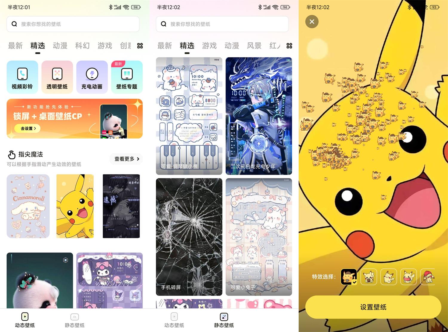 1694275405628815.jpg HT_20230910000242.jpg