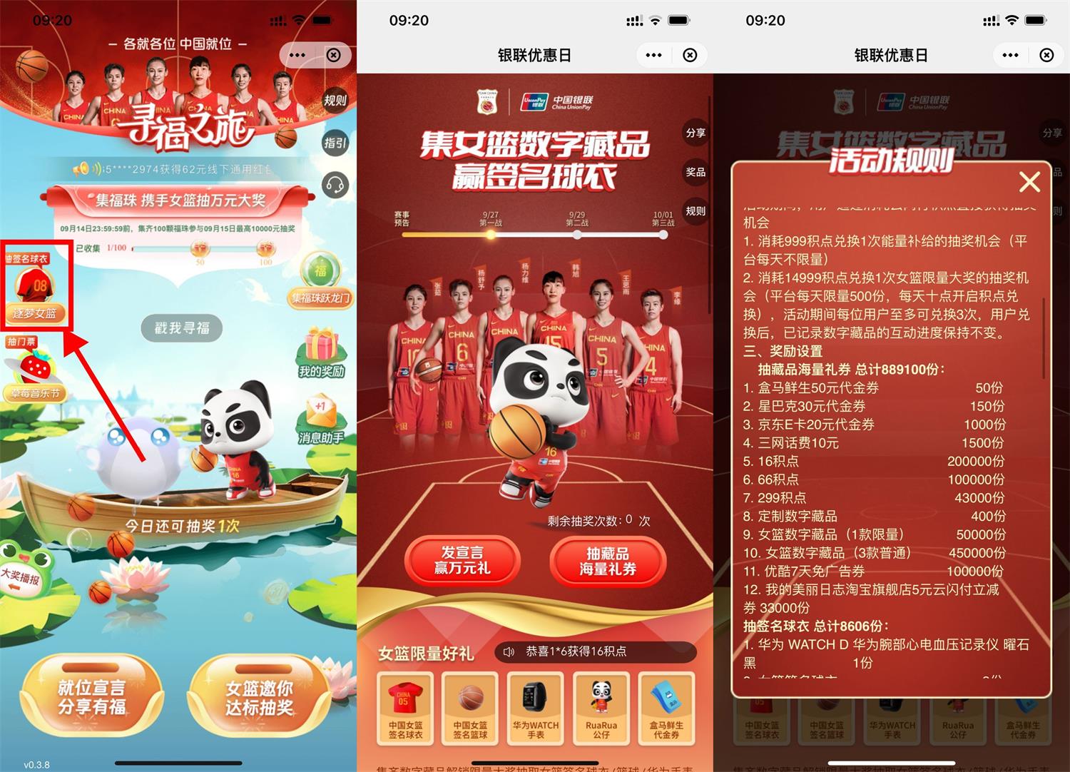 1694310763836243.jpg QQ图片20230910095211.jpg