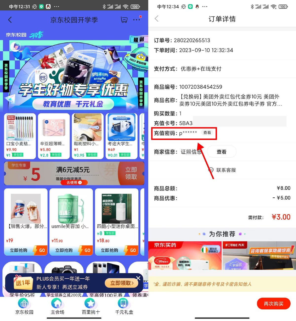 1694321066789124.jpg SLT_QP~X2CP0{FT7{MVU4GP6DOK.jpg